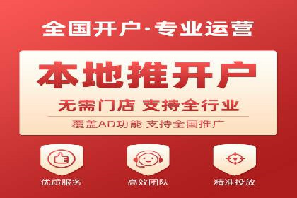 案例解析：网络推广竞价技巧